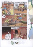 مجله کودک 60 صفحه 20