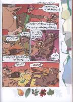 مجله کودک 60 صفحه 18