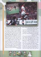 مجله کودک 71 صفحه 25