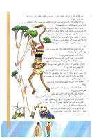مجله کودک 73 صفحه 31