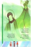 مجله کودک 73 صفحه 9
