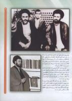 مجله کودک 76 صفحه 7