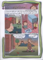 مجله کودک 76 صفحه 17