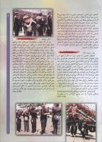 مجله کودک 76 صفحه 11