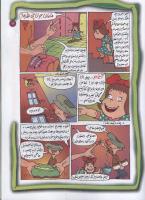 مجله کودک 77 صفحه 19
