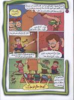 مجله کودک 77 صفحه 20