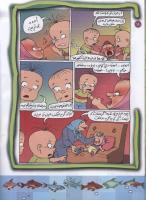 مجله کودک 79 صفحه 18