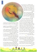 مجله کودک 83 صفحه 9