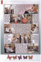 مجله کودک 127 صفحه 9