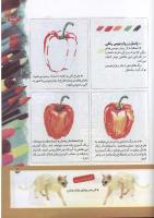 مجله کودک 162 صفحه 33