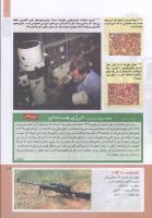 مجله کودک 211 صفحه 17