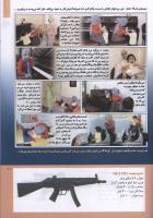 مجله کودک 211 صفحه 11