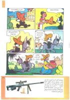 مجله کودک 212 صفحه 37