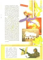 مجله کودک 212 صفحه 4