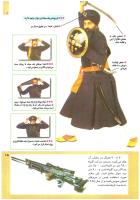 مجله کودک 212 صفحه 15