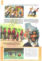 مجله کودک 212 صفحه 35