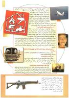 مجله کودک 212 صفحه 11