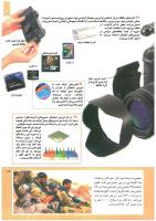 مجله کودک 212 صفحه 17