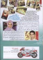 مجله کودک 214 صفحه 10
