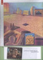 مجله کودک 216 صفحه 39