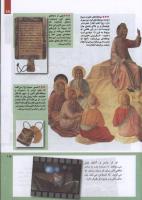 مجله کودک 216 صفحه 15