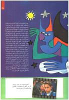 مجله کودک 217 صفحه 31