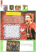 مجله کودک 217 صفحه 25
