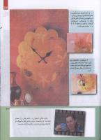 مجله کودک 218 صفحه 33