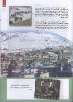 مجله کودک 218 صفحه 35