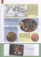مجله کودک 218 صفحه 15