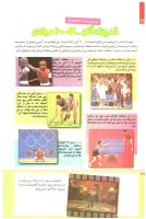 مجله کودک 219 صفحه 26