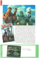 مجله کودک 219 صفحه 29
