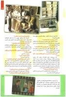 مجله کودک 219 صفحه 11