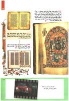 مجله کودک 219 صفحه 15