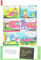 مجله کودک 219 صفحه 37