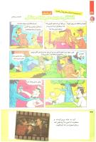 مجله کودک 219 صفحه 36