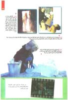 مجله کودک 219 صفحه 35