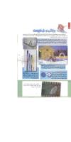 مجله کودک 220 صفحه 26