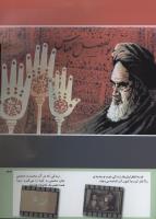 مجله کودک 220 صفحه 43