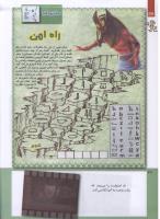 مجله کودک 220 صفحه 36