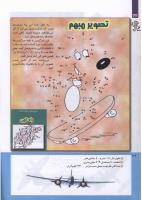 مجله کودک 221 صفحه 36