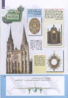 مجله کودک 221 صفحه 15