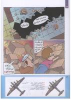 مجله کودک 221 صفحه 22