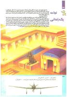 مجله کودک 222 صفحه 36