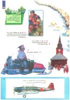 مجله کودک 222 صفحه 35