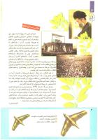مجله کودک 222 صفحه 4