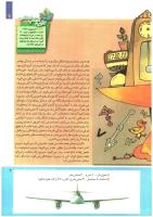 مجله کودک 222 صفحه 9