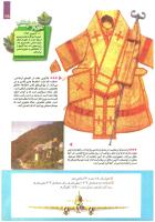 مجله کودک 222 صفحه 15