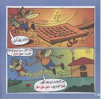 مجله خردسال 57 صفحه 14