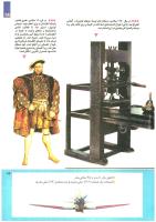 مجله کودک 223 صفحه 15